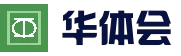 华体会(hth)官方网站首页 - 入口导航