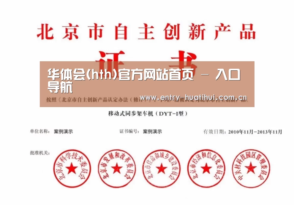 荣誉证书四