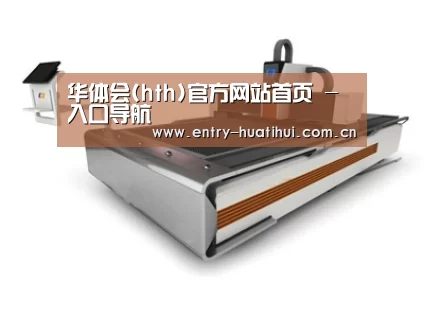 产品名称二