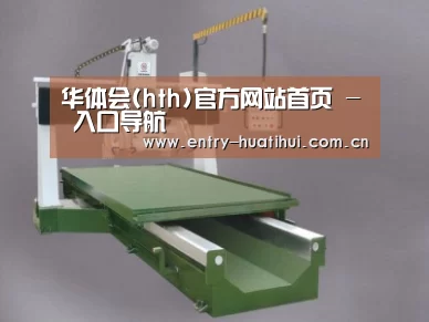 产品名称八