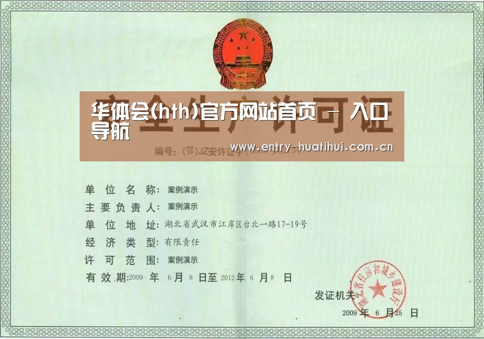 荣誉证书三