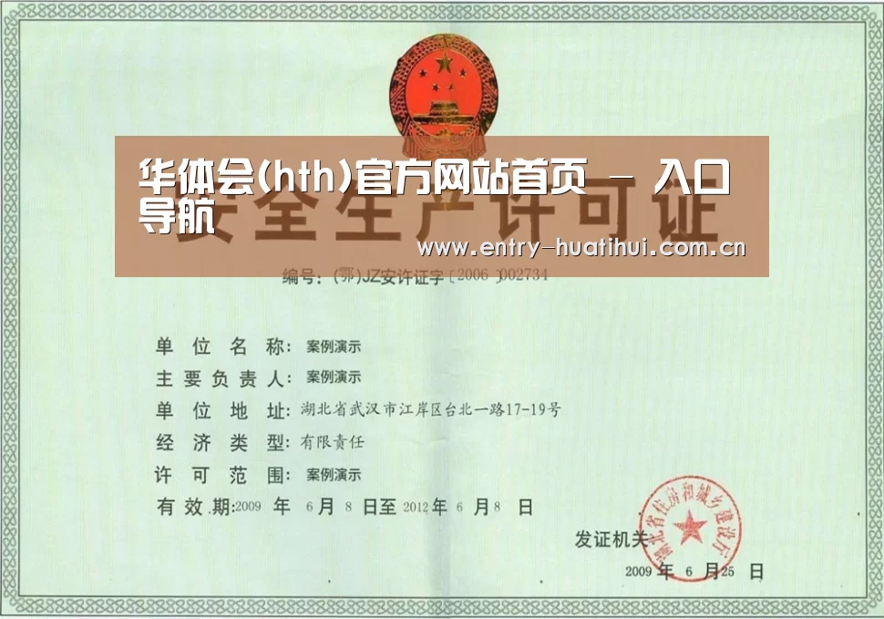 荣誉证书三(图1)