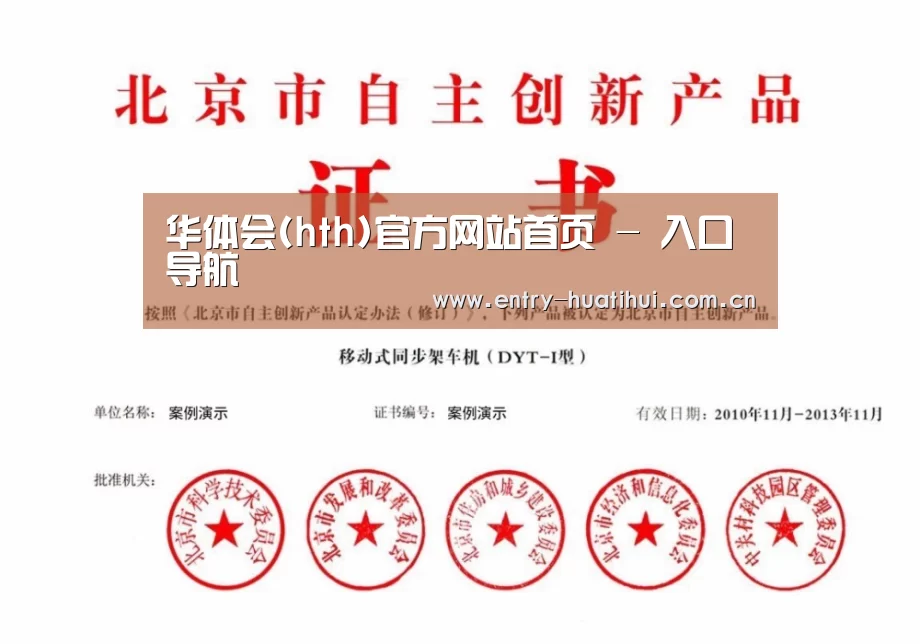 荣誉证书四(图1)