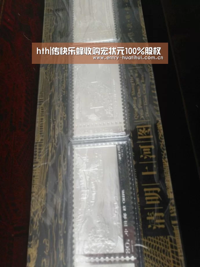 hth|传快乐蜂收购宏状元100%股权(图3) hth|传快乐蜂收购宏状元100%股权(图3)