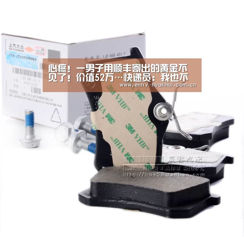 
心疼！一男子用顺丰寄出的黄金不见了！价