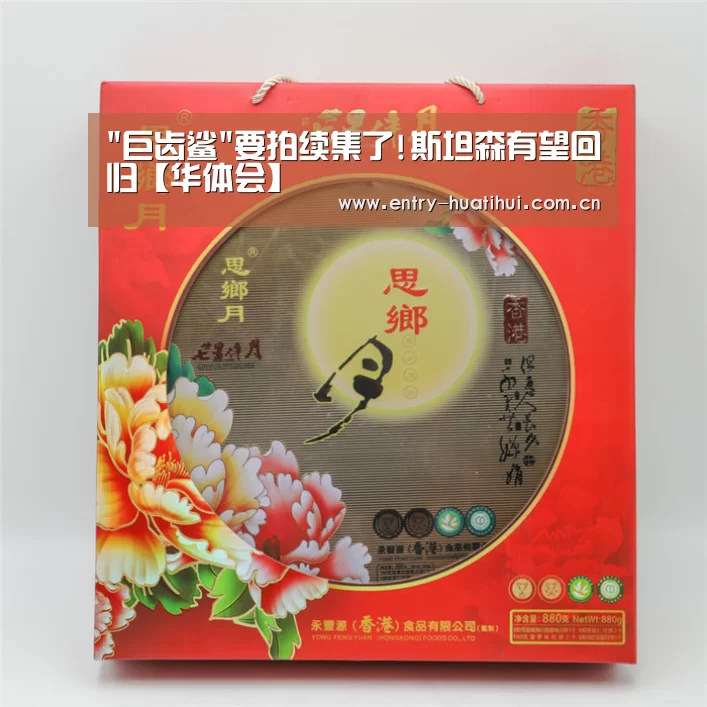 华体会入口