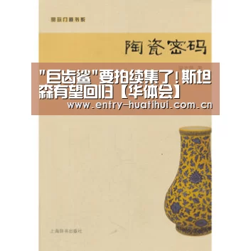 华体会