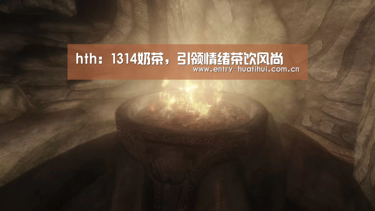 华体会
