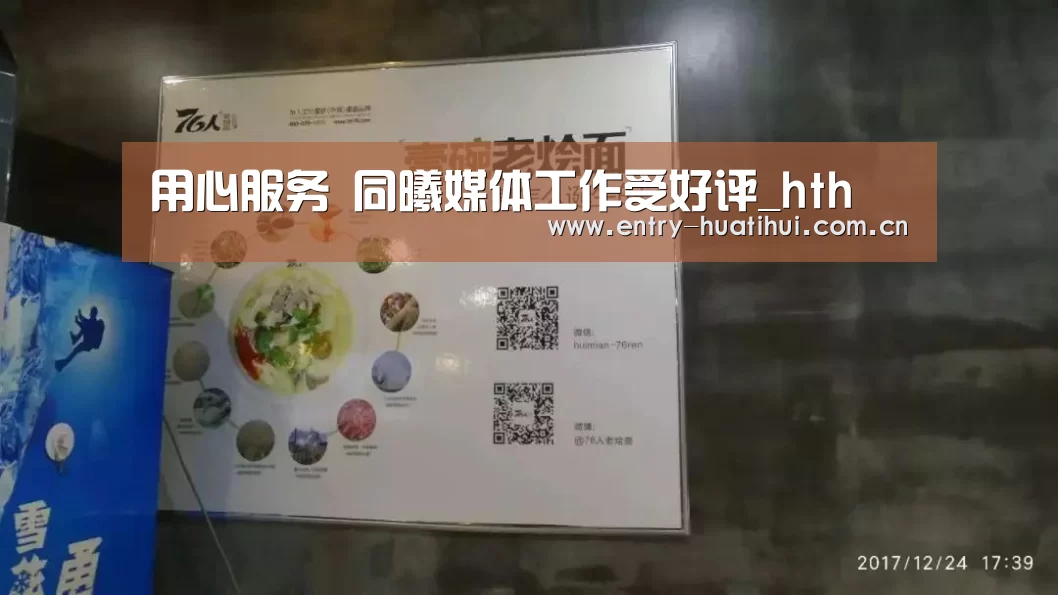 用心服务 同曦媒体工作受好评_hth(图2) 华体会体育