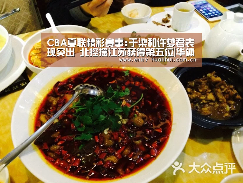 CBA夏联精彩赛事:于梁和许梦君表现突出